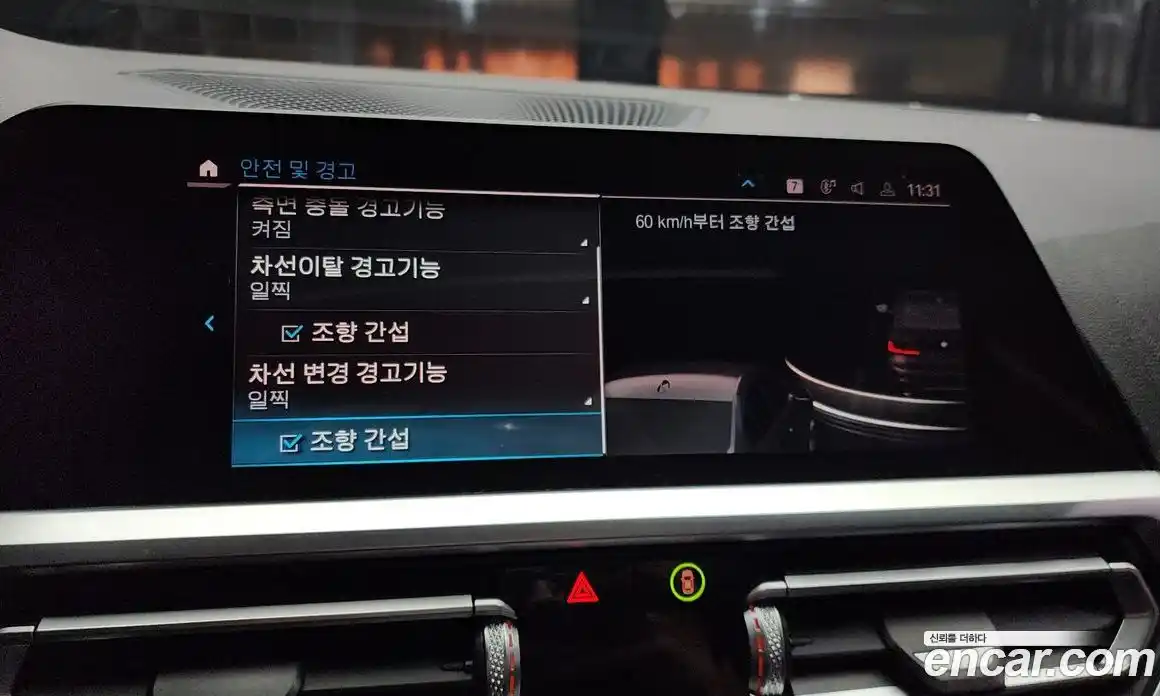 BMW 3-Series 2021 2.0 Автомат в Москве № 192250, фото 11