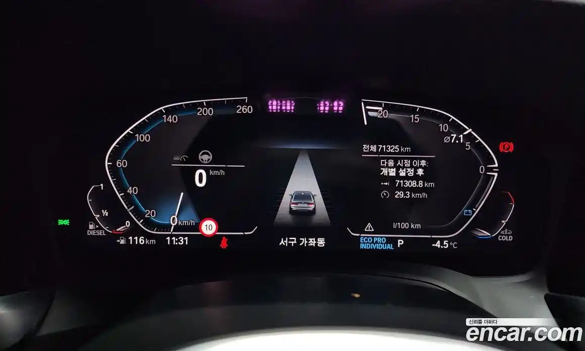 BMW 3-Series 2021 2.0 Автомат в Москве № 192250, фото 4