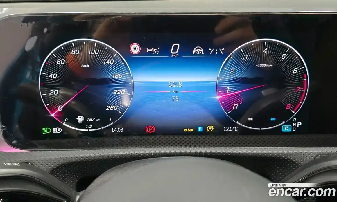 Mercedes-Benz CLA-Class 2024 2.0 Автомат в Москве № 193637, фото 8