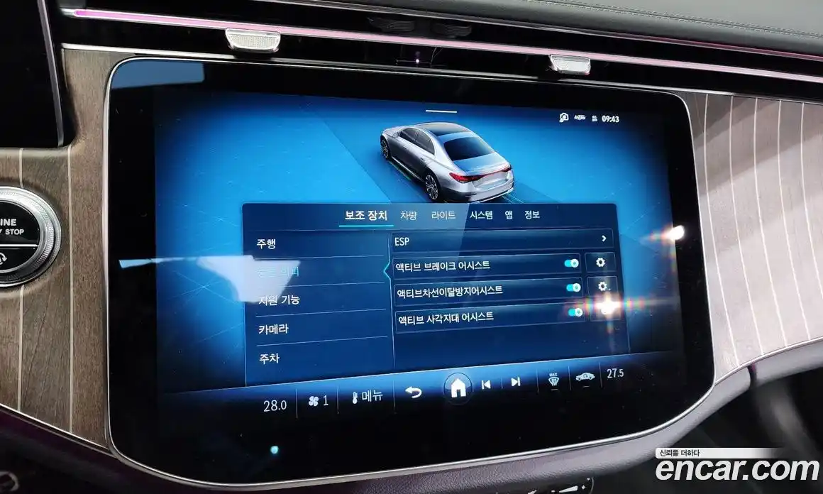 Mercedes-Benz E-Class 2024 2.0 Автомат в Москве № 193730, фото 4