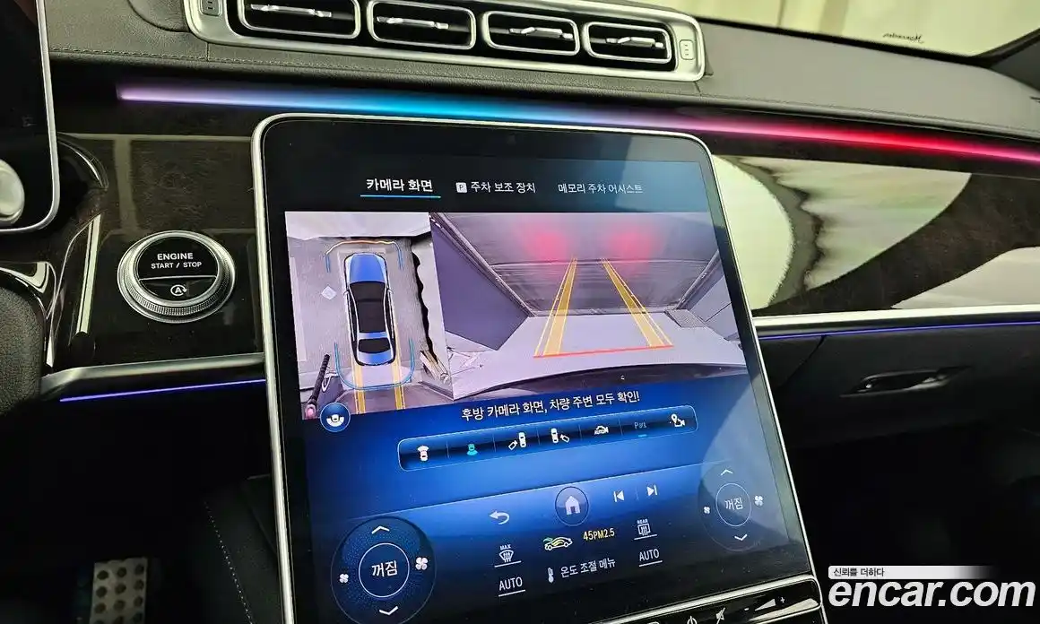 Mercedes-Benz S-Class 2023 3.0 Автомат в Москве № 195375, фото 15