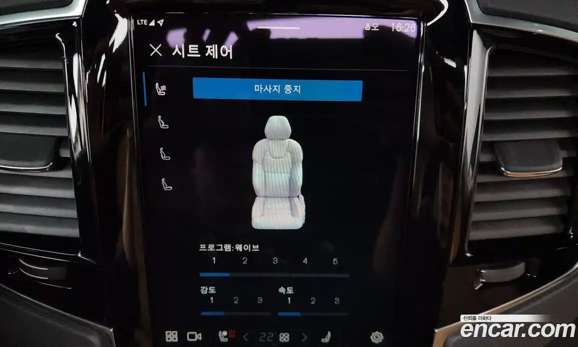 Volvo XC90 2023 2.0 Автомат в Москве № 196915, фото 13