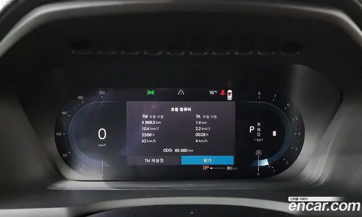 Volvo XC90 2023 2.0 Автомат в Москве № 196915, фото 15