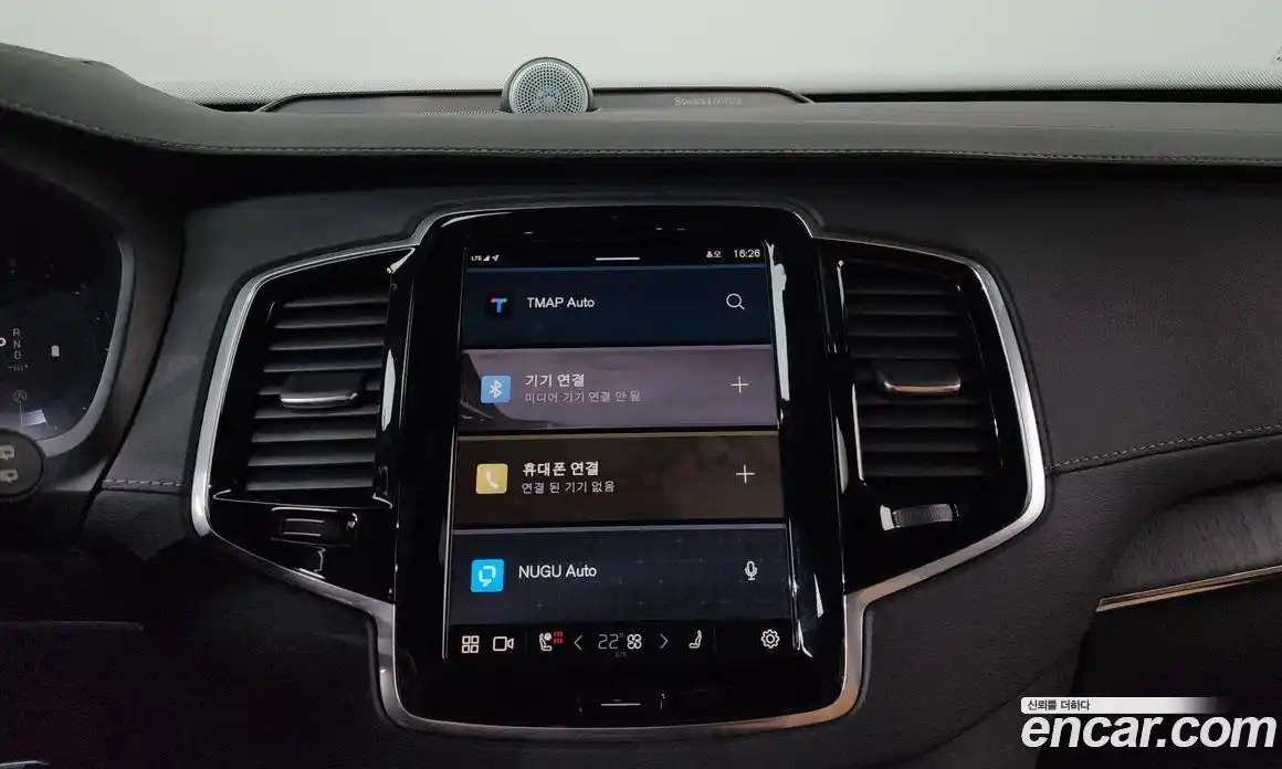 Volvo XC90 2023 2.0 Автомат в Москве № 196915, фото 19