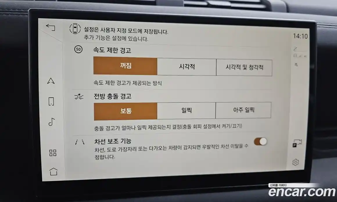 Land Rover Defender 2025 3.0 Автомат в Москве № 198029, фото 13