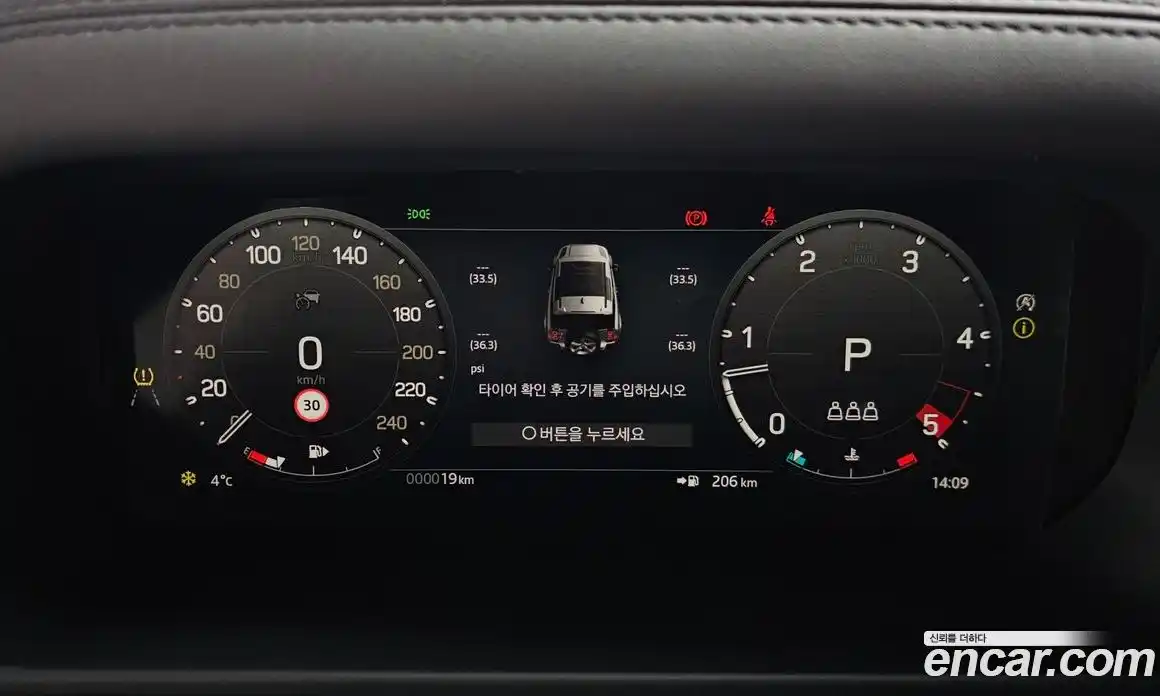 Land Rover Defender 2025 3.0 Автомат в Москве № 198029, фото 14