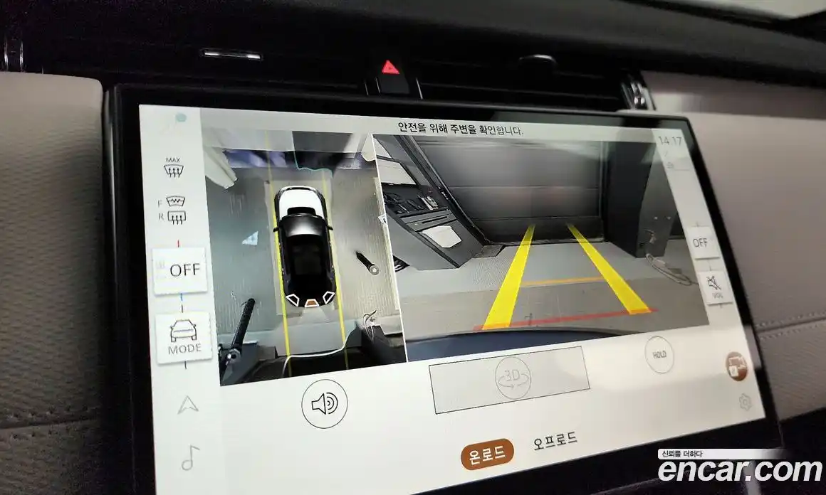 Land Rover Discovery Sport 2025 2.0 Автомат в Москве № 198069, фото 4