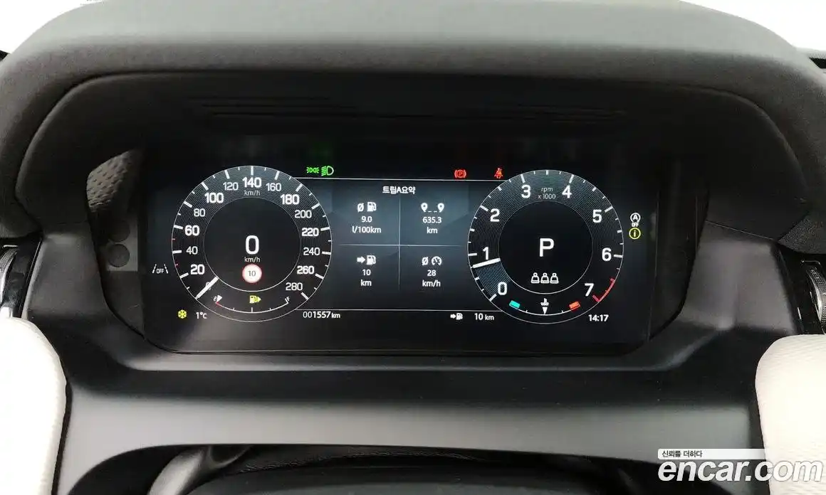 Land Rover Discovery Sport 2025 2.0 Автомат в Москве № 198069, фото 10