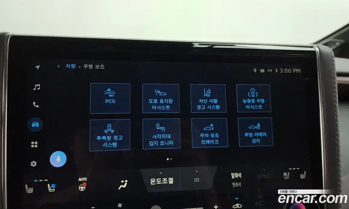 Toyota Alphard 2024 2.5 Автомат в Москве № 199559, фото 10