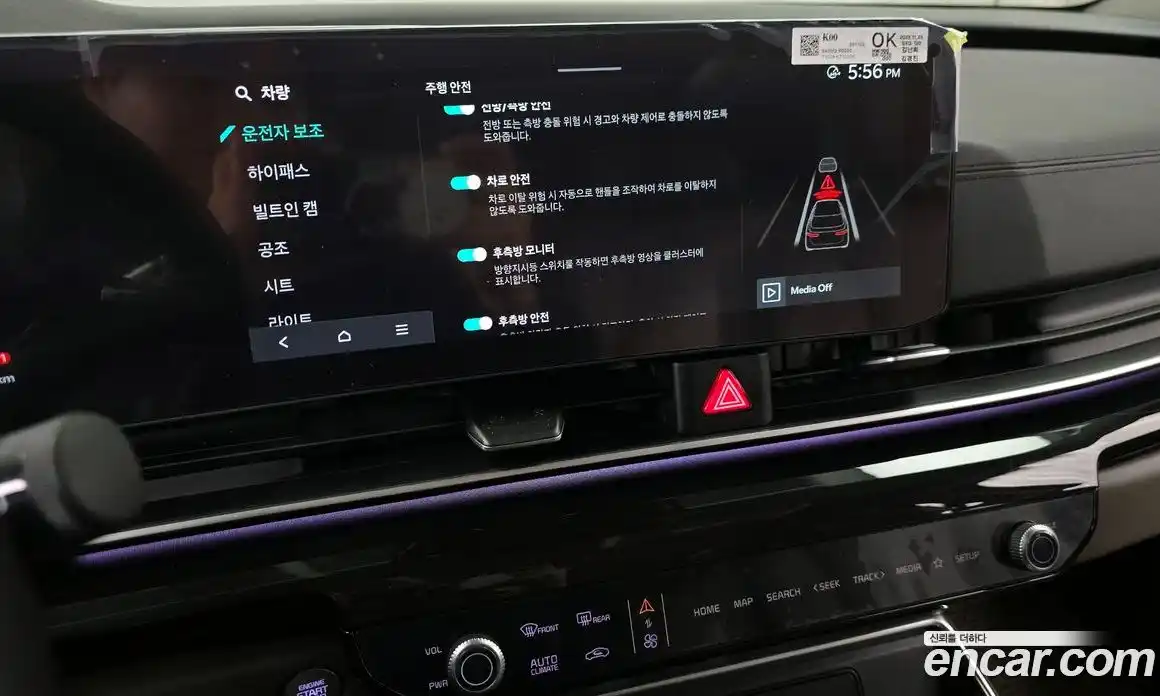 Kia Canival 2024 2.2 Автомат в Москве № 19966, фото 7