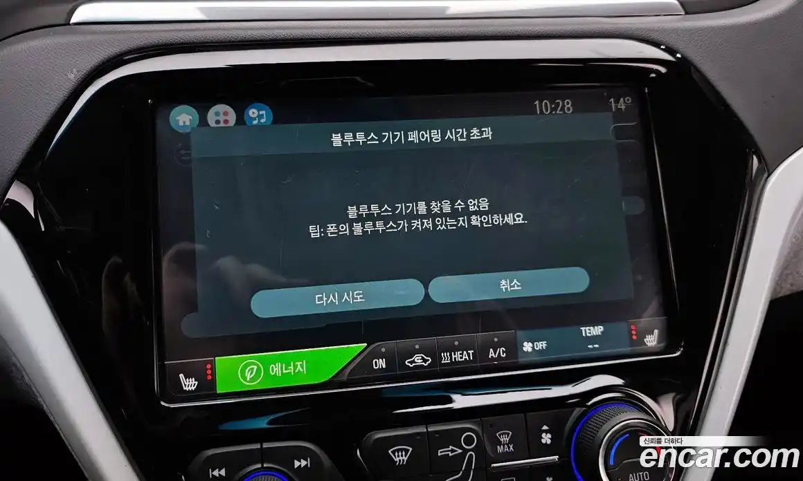 Chevrolet Bolt EV 2019 0.2 Автомат в Москве № 202384, фото 19