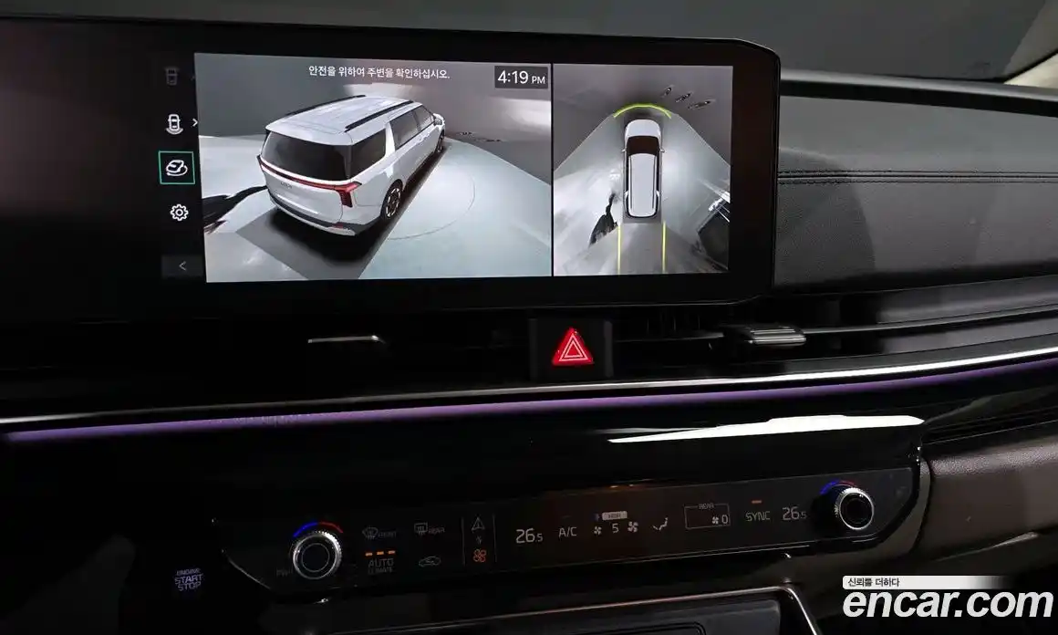 Kia Canival 2024 3.5 Автомат в Москве № 2030, фото 15