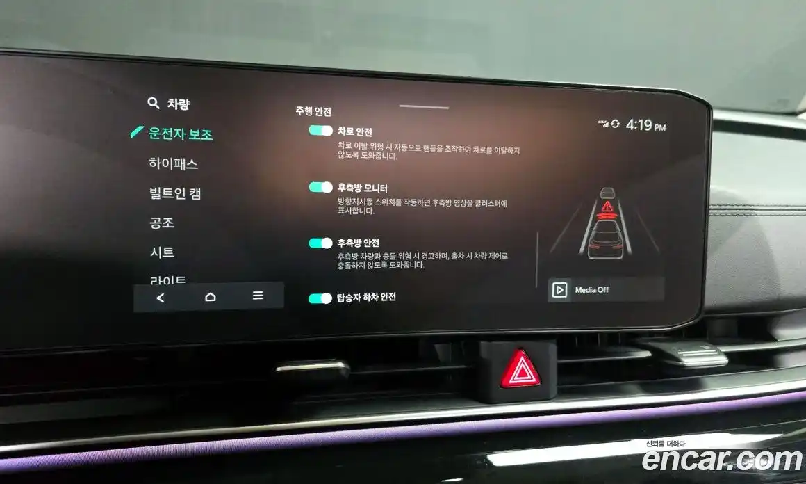 Kia Canival 2024 3.5 Автомат в Москве № 2030, фото 17