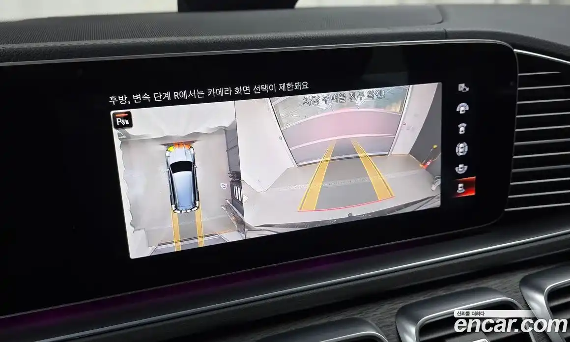 Mercedes-Benz GLS-Class 2022 2.9 Автомат в Москве № 208285, фото 7