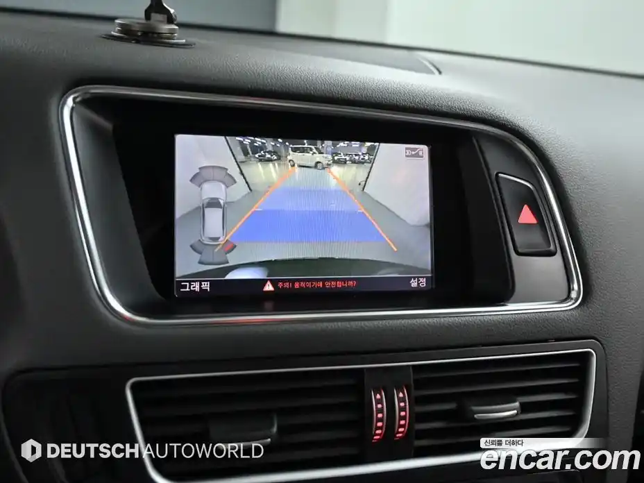 Audi Q5 2015 2.0 Автомат в Москве № 212677, фото 15