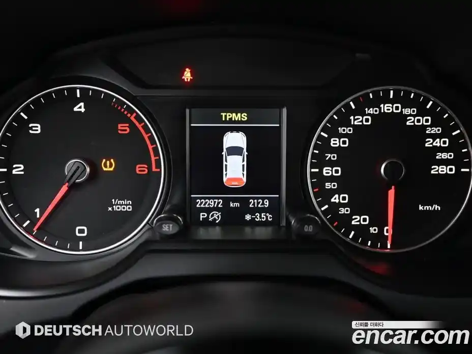 Audi Q5 2015 2.0 Автомат в Москве № 212677, фото 8