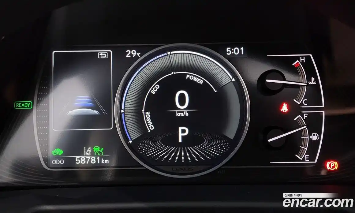 Lexus ES 2023 2.5 Автомат в Москве № 214593, фото 14