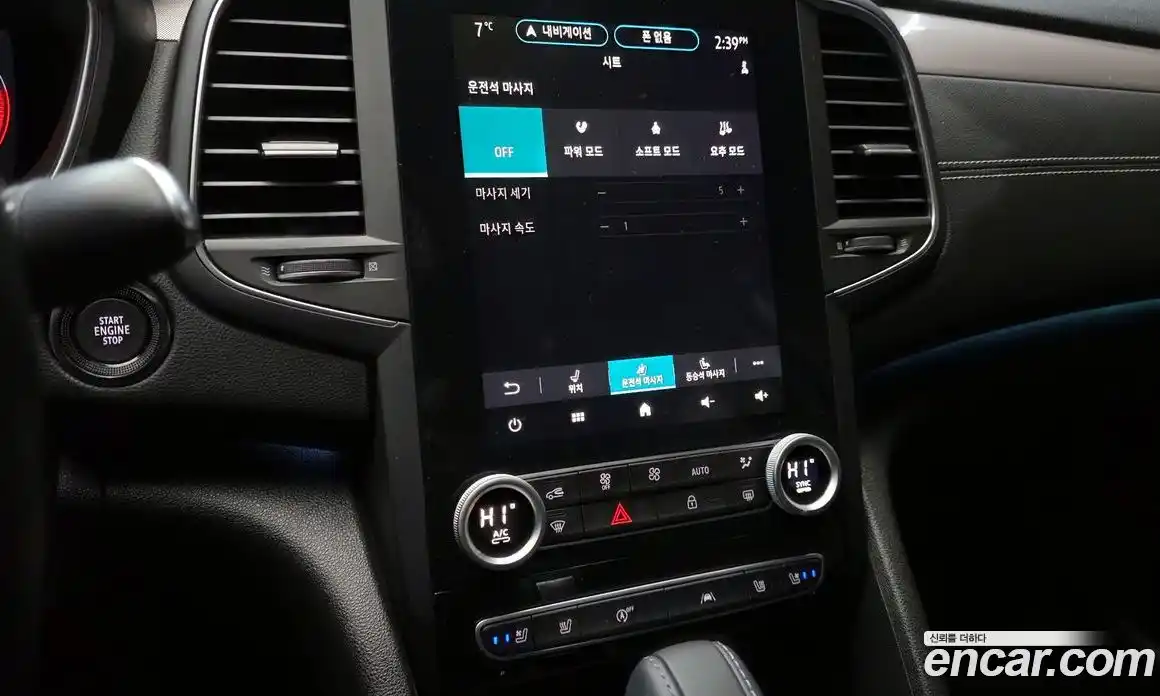 Renault SM6 2024 1.3 Автомат в Москве № 220885, фото 14