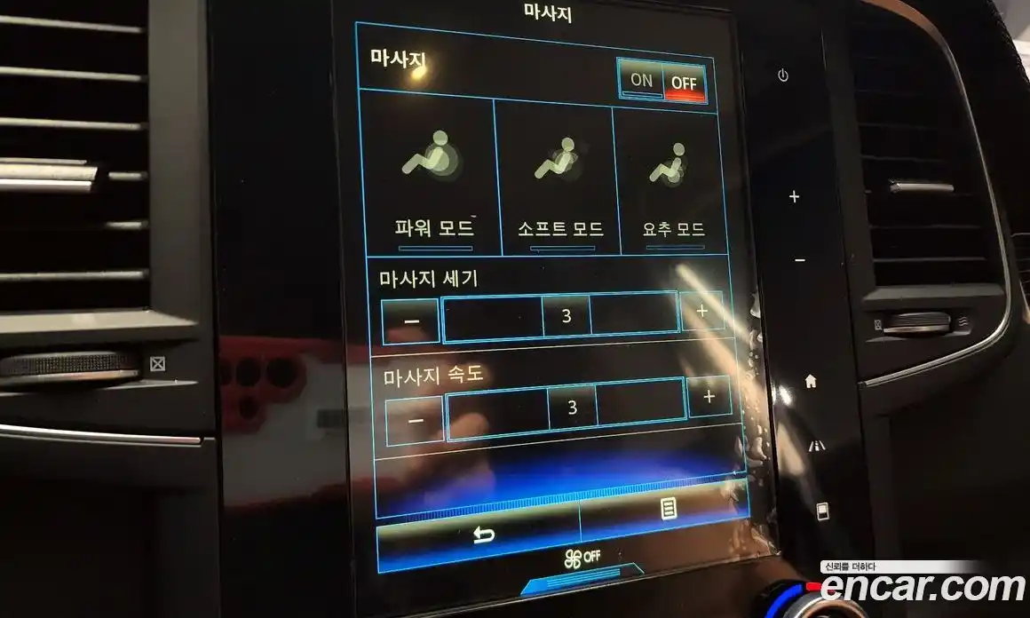 Renault QM6 2023 2.0 Автомат в Москве № 221747, фото 17