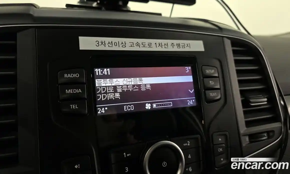 Renault QM6 2024 2.0 Автомат в Москве № 221876, фото 18