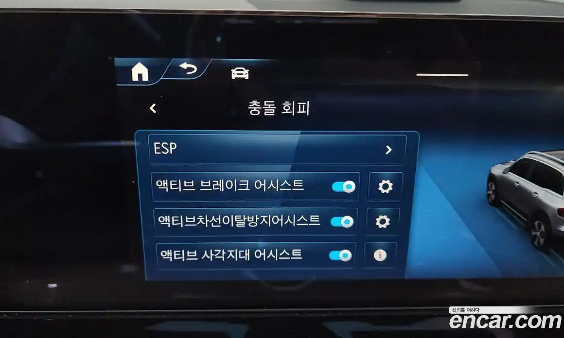 Mercedes-Benz GLB-Class 2024 1.9 Автомат в Москве № 225198, фото 6