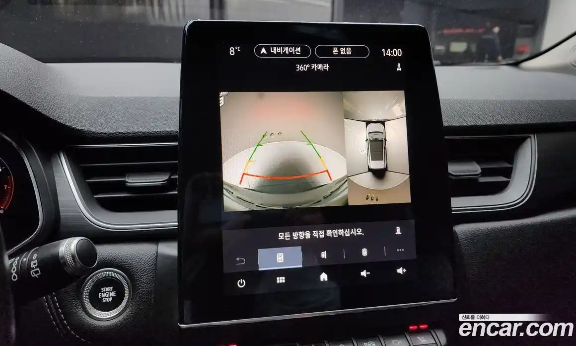 Renault Captur 2020 1.3 Автомат в Москве № 225941, фото 18