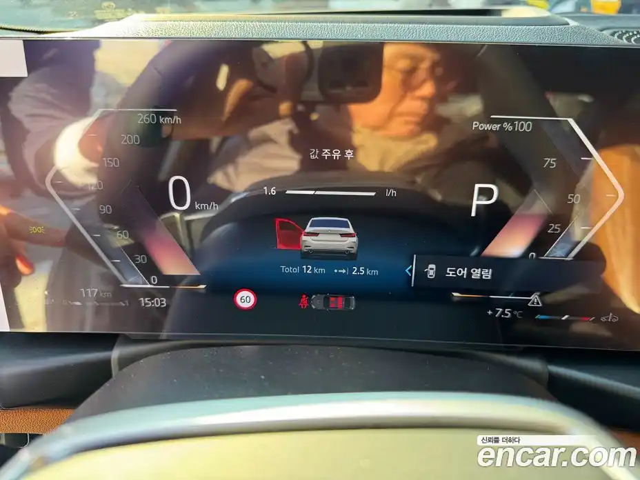 BMW 3-Series 2026 2.0 Автомат в Москве № 227663, фото 15