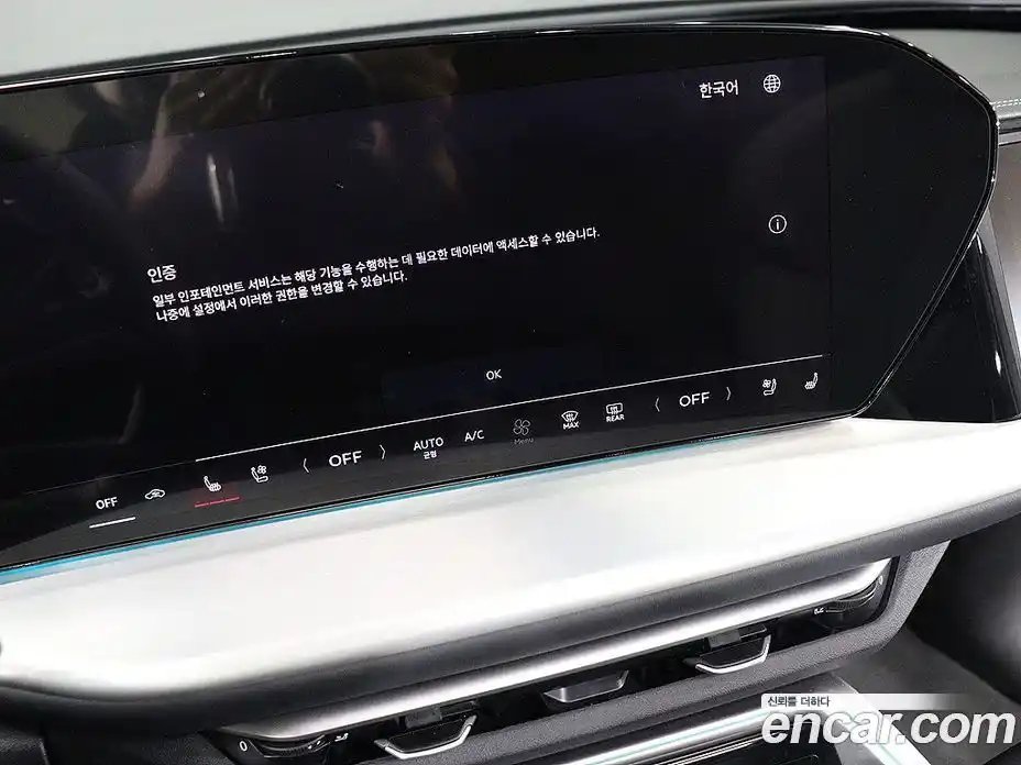 Audi Q5 2025 2.0 Автомат в Москве № 230274, фото 7