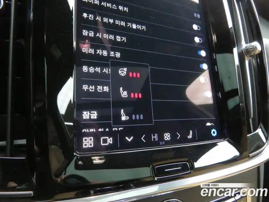 Volvo S90 2024 2.0 Автомат в Москве № 230808, фото 14