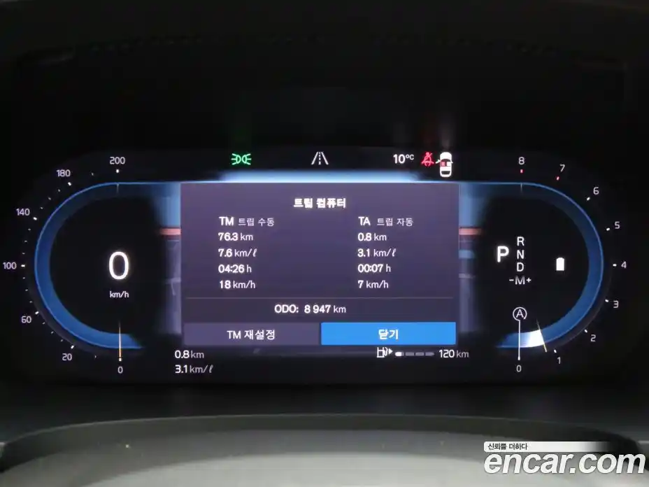 Volvo S90 2024 2.0 Автомат в Москве № 230808, фото 8