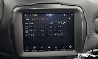 Jeep Renegade 2020 2.4 Автомат в Москве № 232276, миниатюра 8