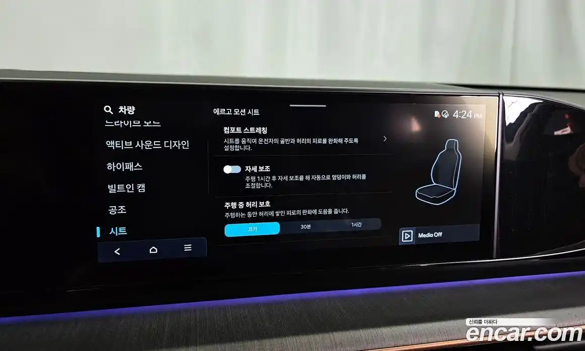 Hyundai Grandeur 2023 2.5 Автомат в Москве № 243933, фото 17