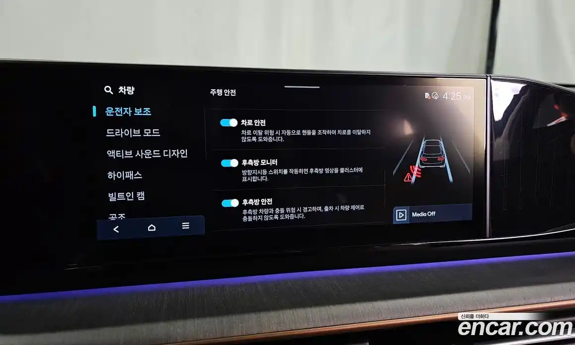 Hyundai Grandeur 2023 2.5 Автомат в Москве № 243933, фото 20