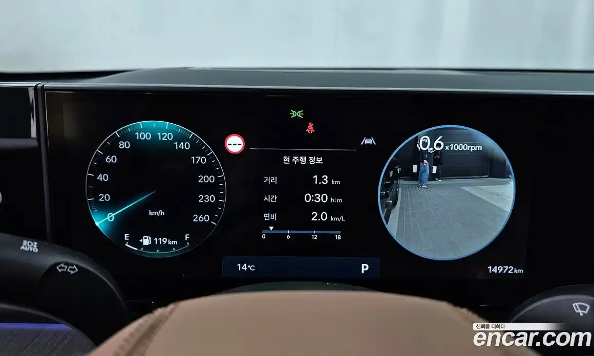 Hyundai Grandeur 2023 2.5 Автомат в Москве № 243933, фото 9