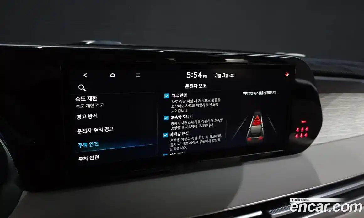 Hyundai Palisade 2023 3.8 Автомат в Москве № 247478, фото 17