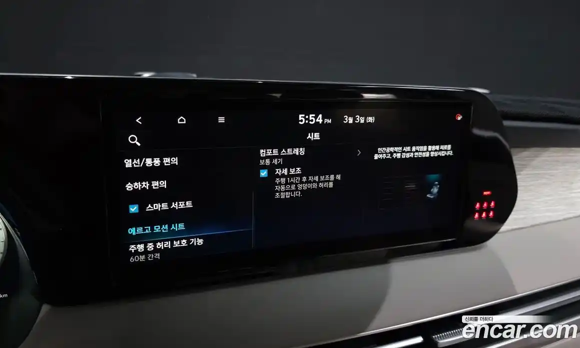 Hyundai Palisade 2023 3.8 Автомат в Москве № 247478, фото 6