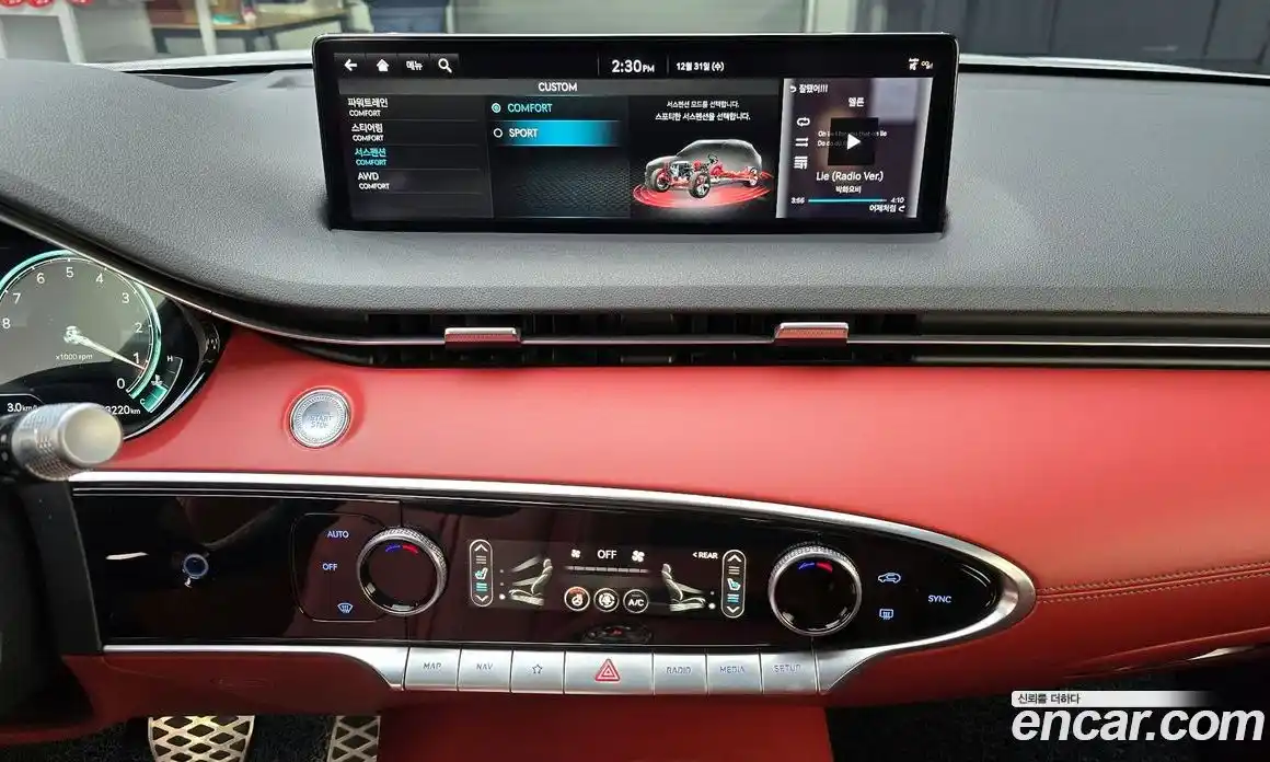 Genesis GV70 2022 2.5 Автомат в Москве № 25035, фото 14