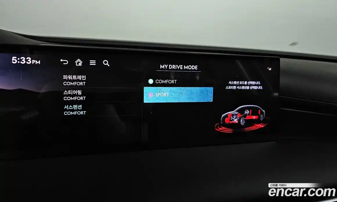 Genesis G80 2025 2.5 Автомат в Москве № 25223, фото 9