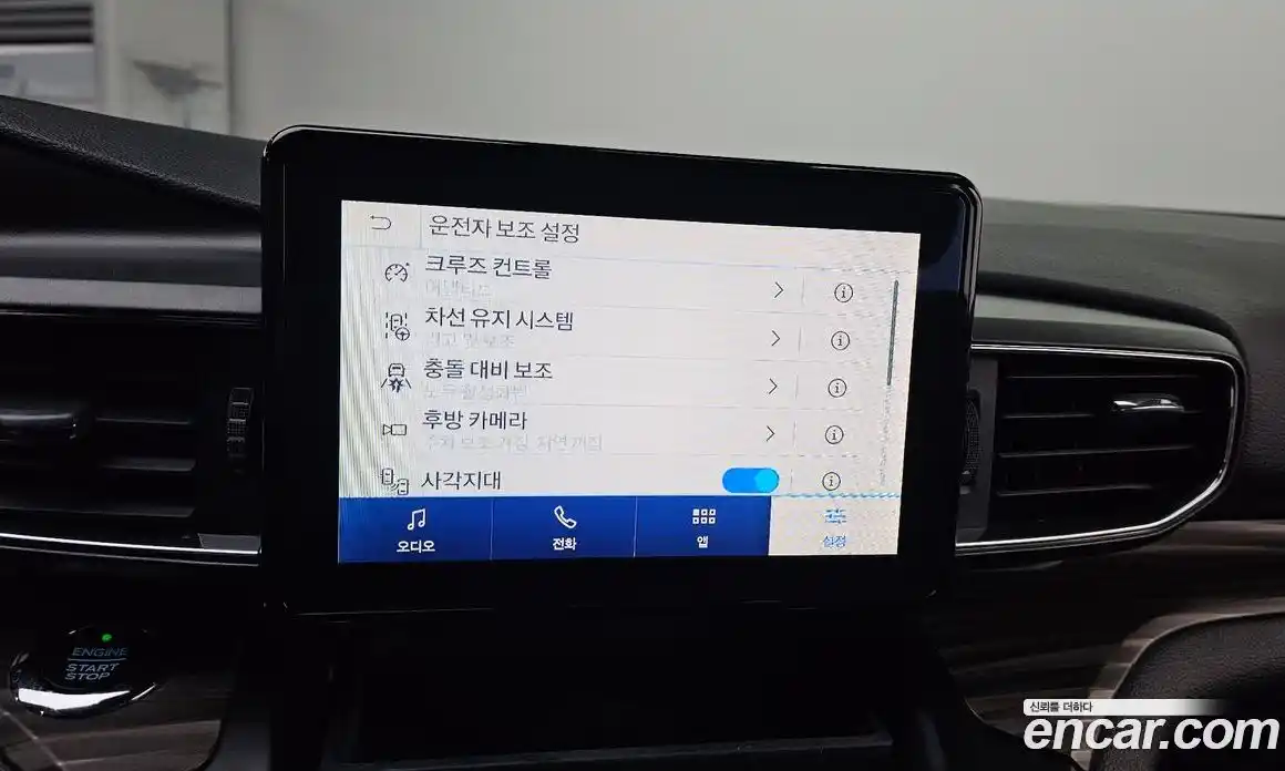 Ford Explorer 2020 2.3 Автомат в Москве № 255544, фото 9