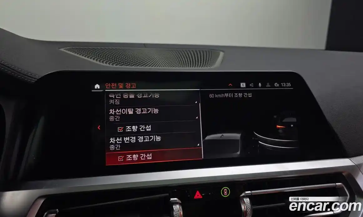 BMW 4-Series 2022 3.0 Автомат в Москве № 278730, фото 15