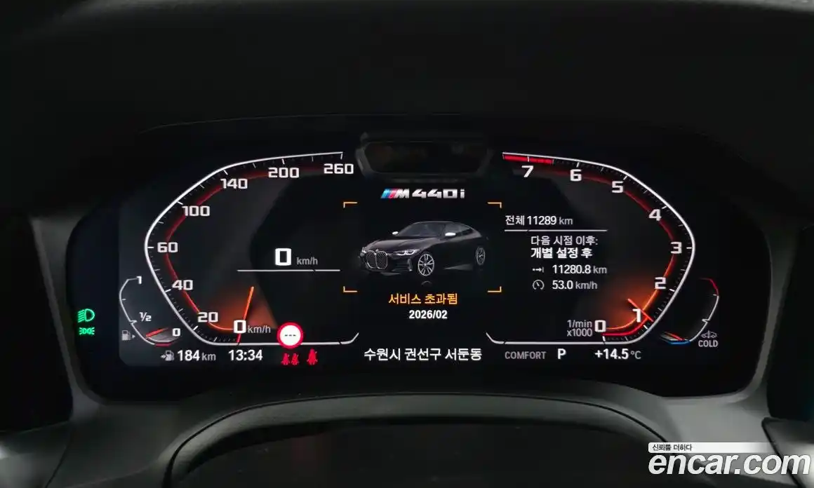 BMW 4-Series 2022 3.0 Автомат в Москве № 278730, фото 3