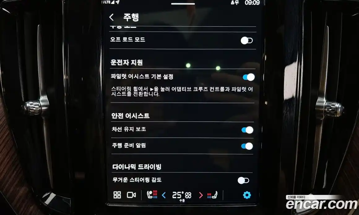 Volvo XC60 2025 2.0 Автомат в Москве № 293754, фото 7