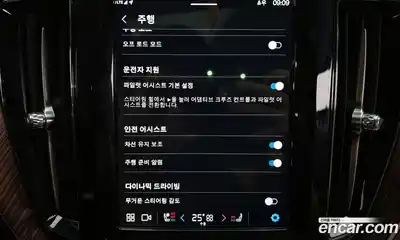 Volvo XC60 2025 2.0 Автомат в Москве № 293754, миниатюра 7