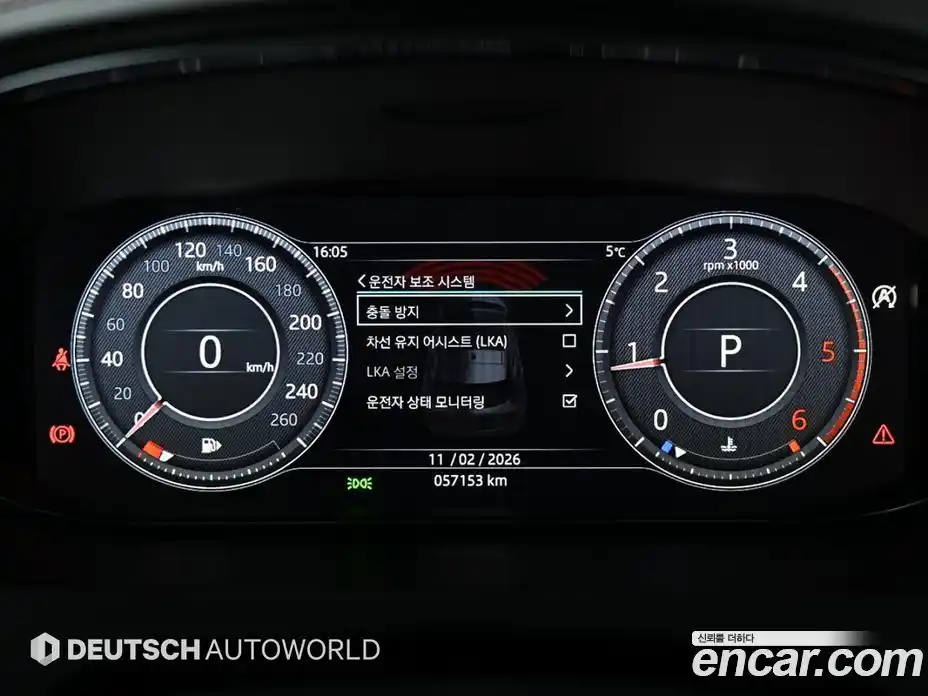 Jaguar E-Pace 2020 2.0 Автомат в Москве № 305158, фото 8