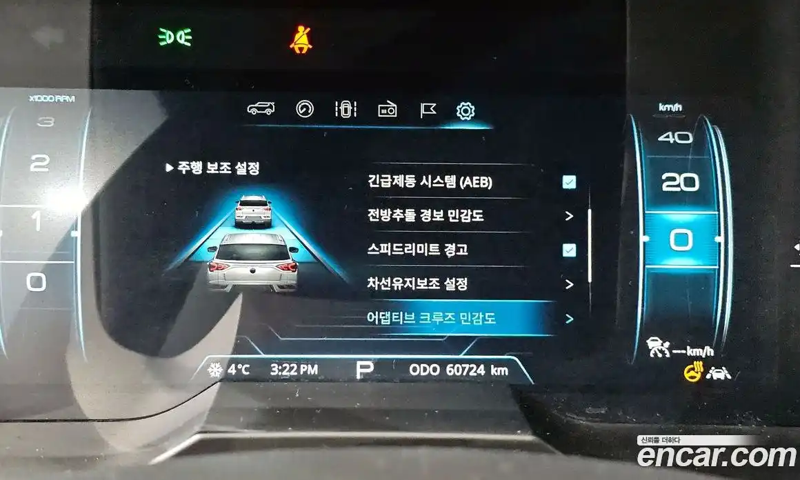 SsangYong Korando 2021 1.5 Автомат в Москве № 30633, фото 5