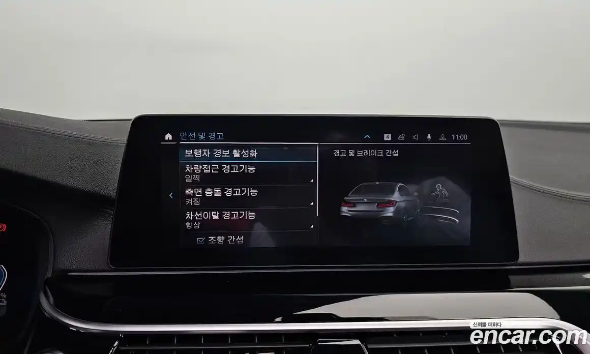 BMW 5-Series 2020 2.0 Автомат в Москве № 306503, фото 15