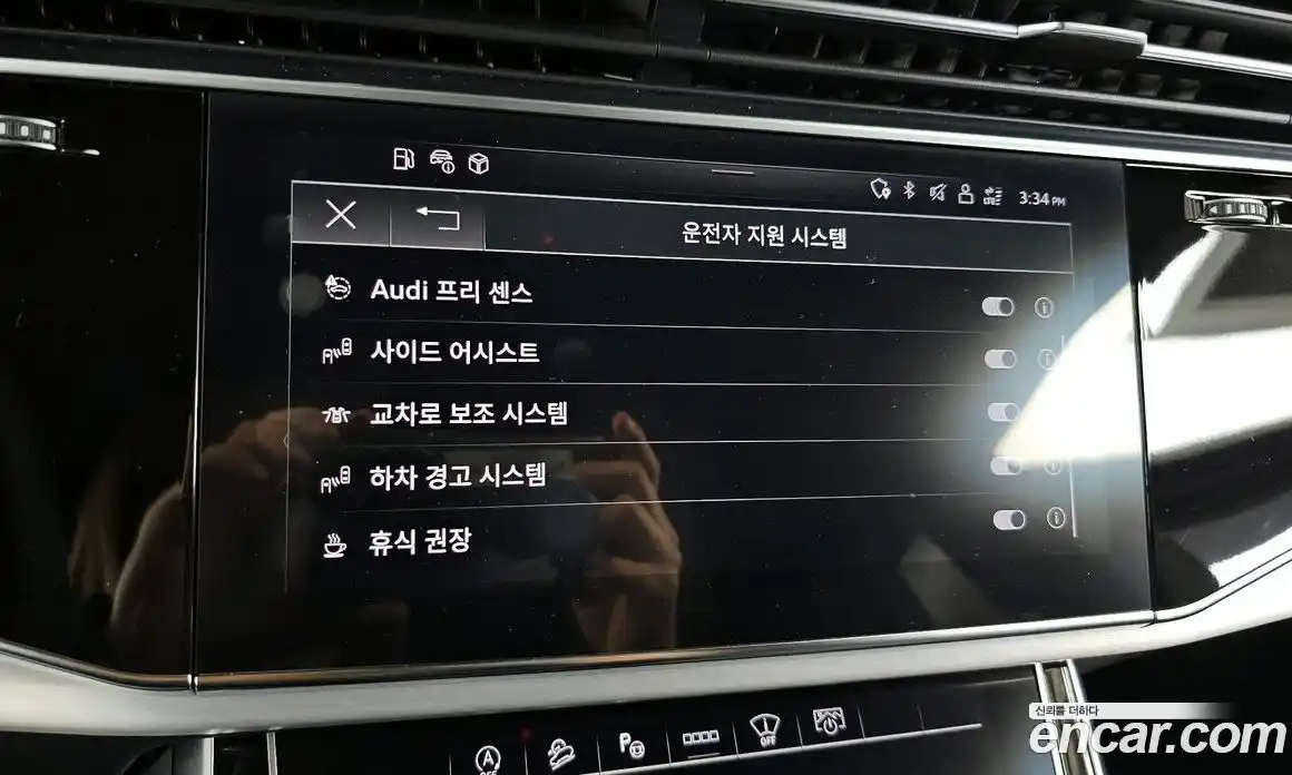 Audi Q8 2023 3.0 Автомат в Москве № 325417, фото 12