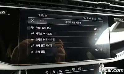 Audi Q8 2023 3.0 Автомат в Москве № 325417, миниатюра 12