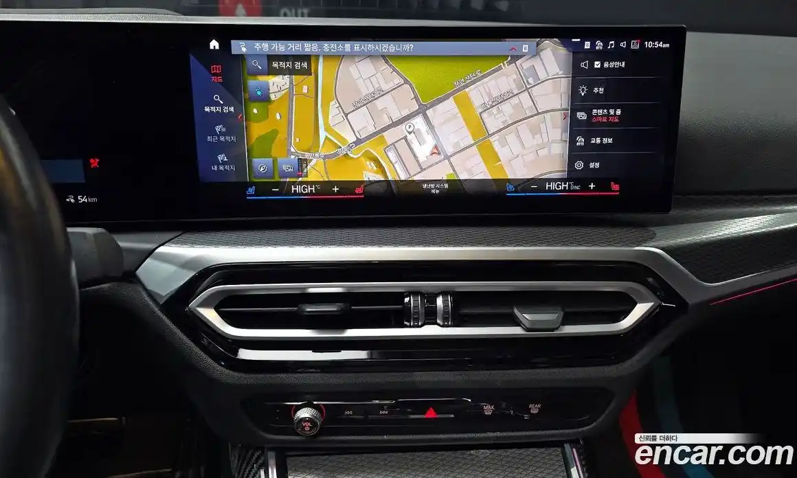 BMW i4 2023 0.2 Автомат в Москве № 330653, фото 12