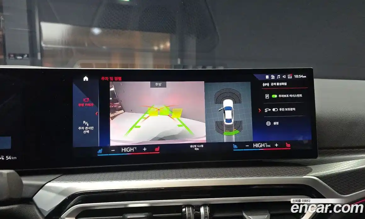 BMW i4 2023 0.2 Автомат в Москве № 330653, фото 10